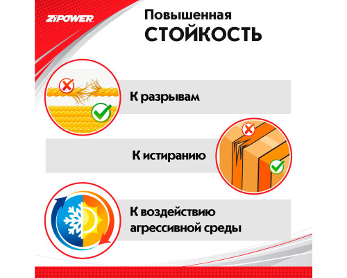Ремень для грузов, 3 метра, 200 кг