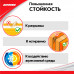 Ремень для грузов, 3 метра, 200 кг