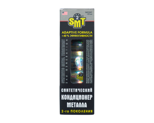 SMT2 - Синтетический кондиционер металла 2-го поколения. 125 мл.