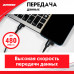 Кабель TYPE-C - TYPE-C, 2м.  ZiPOWER