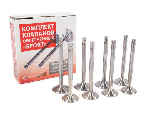 Комплект облегчённых клапанов AVTOSTANDART Спорт для ВАЗ 2108-21099, 2113-2115, 2110-2112, Лада Калина, Калина 2, Приора, Гранта с 8-ми клапанным двигателем Комплект облегчённых клапанов AVTOSTANDART Спорт для ВАЗ 2108-21099, 2113-2115, 2110-2112, Лада Калина, Калина 2, Приора, Гранта с 8-ми клапанным двигателем
