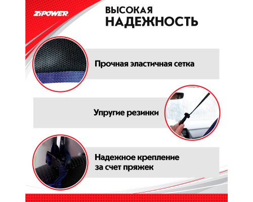 Подвесной карман-органайзер двойной ZiPOWER