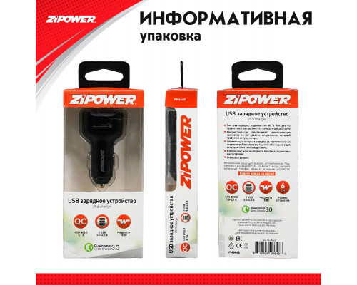 USB зарядное устройство USB CAR CHARGER. ZiPOWER