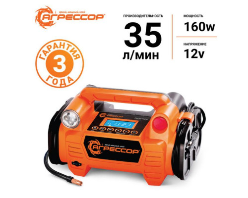 Цифровой компрессор АГРЕССОР AGR-40 Digital "5 в 1", 12V/15A, 160W, 10 Атм., 35 л./мин.