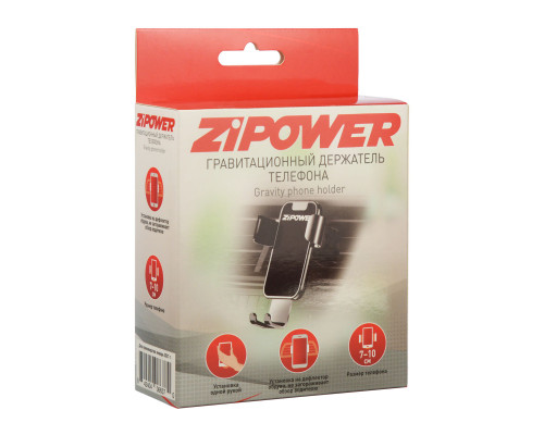 Гравитационный держатель мобильного телефона ZiPOWER