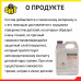 100% cинтетический кондиционер металла 2-го поколения SMT2. 946 мл.