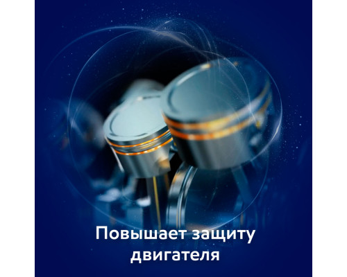 Моторное масло Mobil Super 3000 X1 5W-30  Formula FE 4л. (арт. 152564)