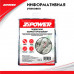 Подвесной карман-органайзер ZiPOWER