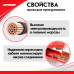 Провода для прикуривания, 350 А, 2,5 м.
