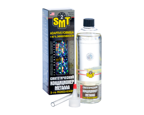 SMT2 - Синтетический кондиционер металла 2-го поколения. 500 мл.