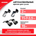 Автомобильные крючки для сумок