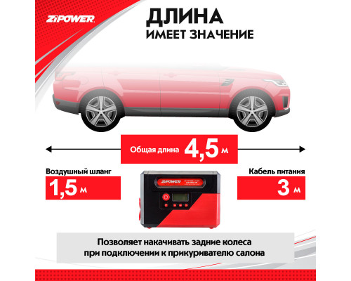 Автомобильный компрессор 30 л/мин