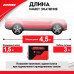 Автомобильный компрессор 30 л/мин