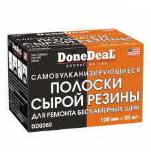 Самовулканизирующиеся резиновые жгуты для ремонта шин Done Deal (30 шт. 100 мл.)