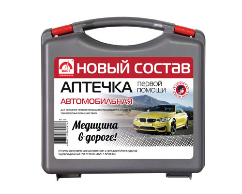 Аптечка автомобильная для оказания первой помощи пострадавшим в ДТП  "Муссон"