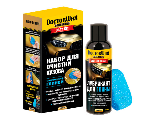 Набор для очистки кузова с синтетической глиной DoctorWax