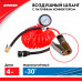 Автомобильный компрессор 50 л/мин. 10 атм. AIR COMPRESSOR. ZiPOWER