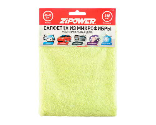 Салфетка из микрофибры универсальная для зеркал, кузова, пластика, полировки, сбора воды, 40 х 40 см, плотность 340 г/кв. м. ZiPOWER