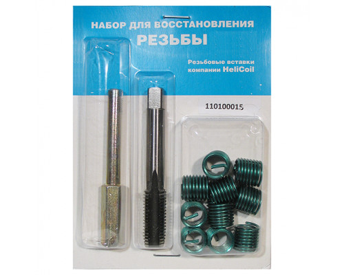 Комплект для восстановления pезьбы M14x1.25 (10 вставок)