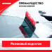 Щетка для снега телескопическая  со скребком 91-140 см. ZiPOWER