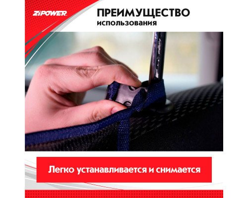 Подвесной карман-органайзер двойной ZiPOWER