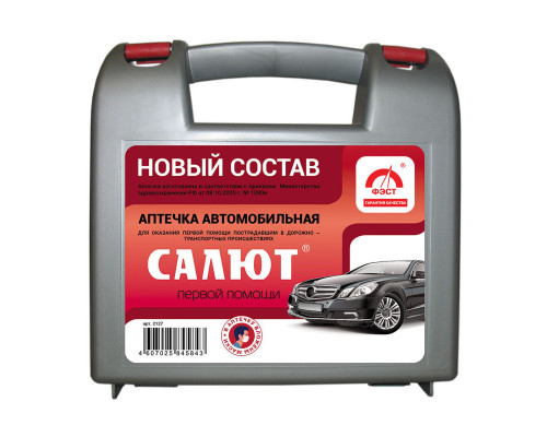 Аптечка автомобильная для ТО "САЛЮТ"