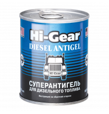 Супер антигель для дизельного топлива Hi-Gear -47С, (для обработки 90 л топлива), 200 мл.