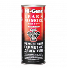 Ремонтный герметик двигателя Hi-Gear, 444 мл.