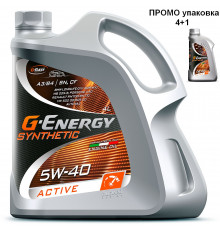 ПРОМО Моторное масло G-Energy Synthetic Active 5W-40 (4+1)