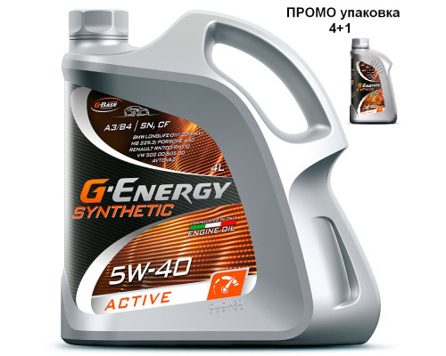 ПРОМО Моторное масло G-Energy Synthetic Active 5W-40 (4+1)