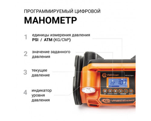 Цифровой компрессор АГРЕССОР AGR-40 Digital "5 в 1", 12V/15A, 160W, 10 Атм., 35 л./мин.