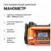 Цифровой компрессор АГРЕССОР AGR-40 Digital "5 в 1", 12V/15A, 160W, 10 Атм., 35 л./мин.