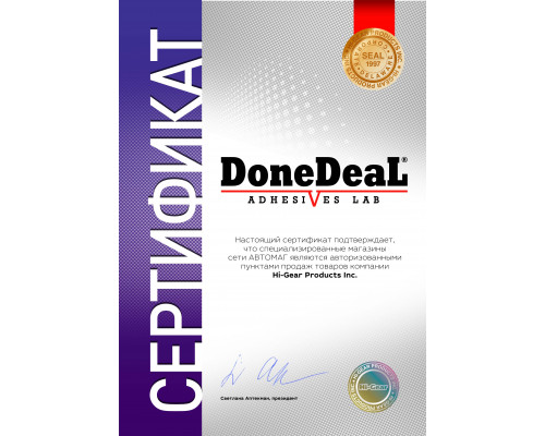 5-минутный 2-компонентный прозрачный эпокси-адгезив в шприце Done Deal