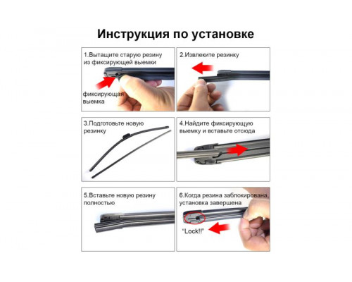 Сменная лента OSAWA FWR70  (700 мм) 2шт.