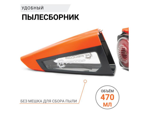 Пылесос автомобильный Агрессор AGR-170T, 12V