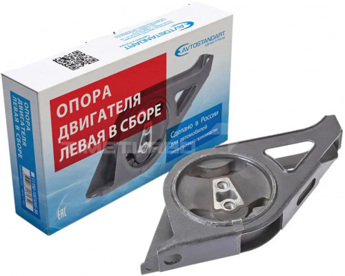 Опора двигателя левая AVTOSTANDART в сборе для Лада Калина Опора двигателя левая AVTOSTANDART в сборе для Лада Калина