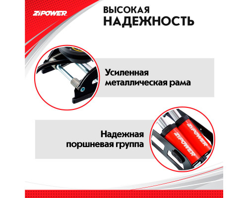 Ножной насос, двухцилиндровый