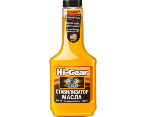 Стабилизатор масла Hi-Gear, 355 мл.