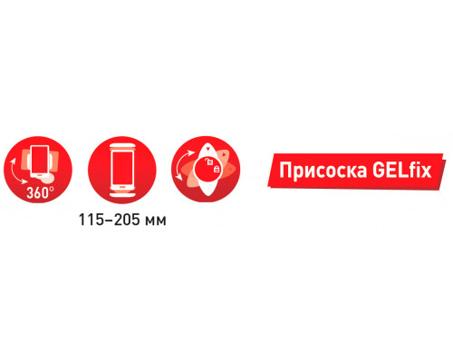 Автомобильный держатель планшета, ZiPOWER