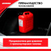 Канистра для топлива ZiPOWER (20 л.) Цвет - красный.