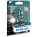 Лампа H1 12V 55W P14,5S +130% X-treme Vision PHILIPS блистер 1 шт.