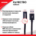 Кабель USB 3.1 - Type-C