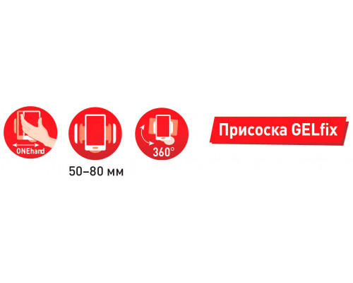 Автомобильный держатель мобильного телефона, ZiPOWER