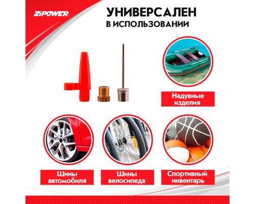 Насос ножной для велосипедов и транспортных средств