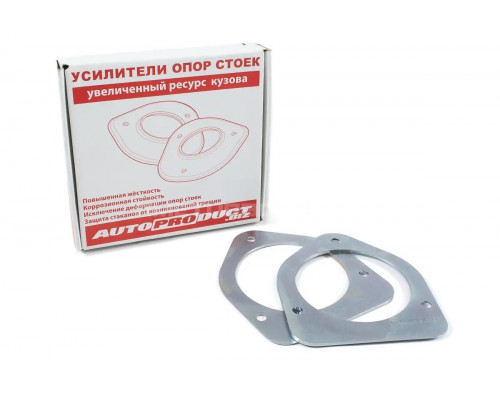 Усилители опор стоек AUTOPRODUCT с кастером на 1,5 градуса для ВАЗ 2108-21099, 2113-2115 Усилители опор стоек AUTOPRODUCT с кастером на 1,5 градуса для ВАЗ 2108-21099, 2113-2115