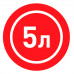 Канистра для топлива ZiPOWER (5 л.) Цвет - оливковый.