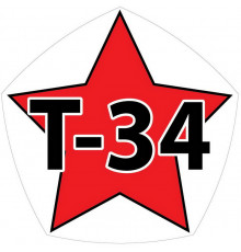 Наклейка VRC 932-1 в-л "Т-34 (звезда)"