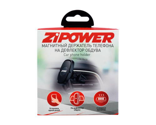 Магнитный держатель мобильного телефона ZiPOWER