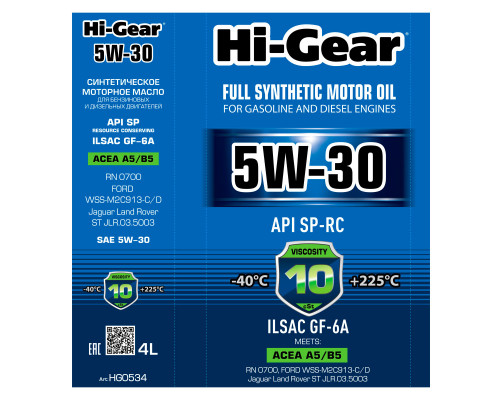 Моторное масло Hi-Gear 5W-30 SP-RC ACEA A5/B5, 4л. HG0534
