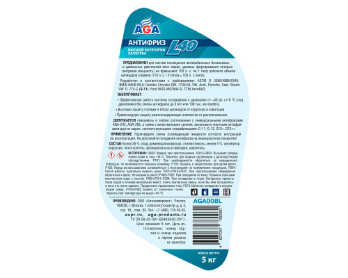 Антифриз AGA-L40 зеленый (4.73 л/5 кг)